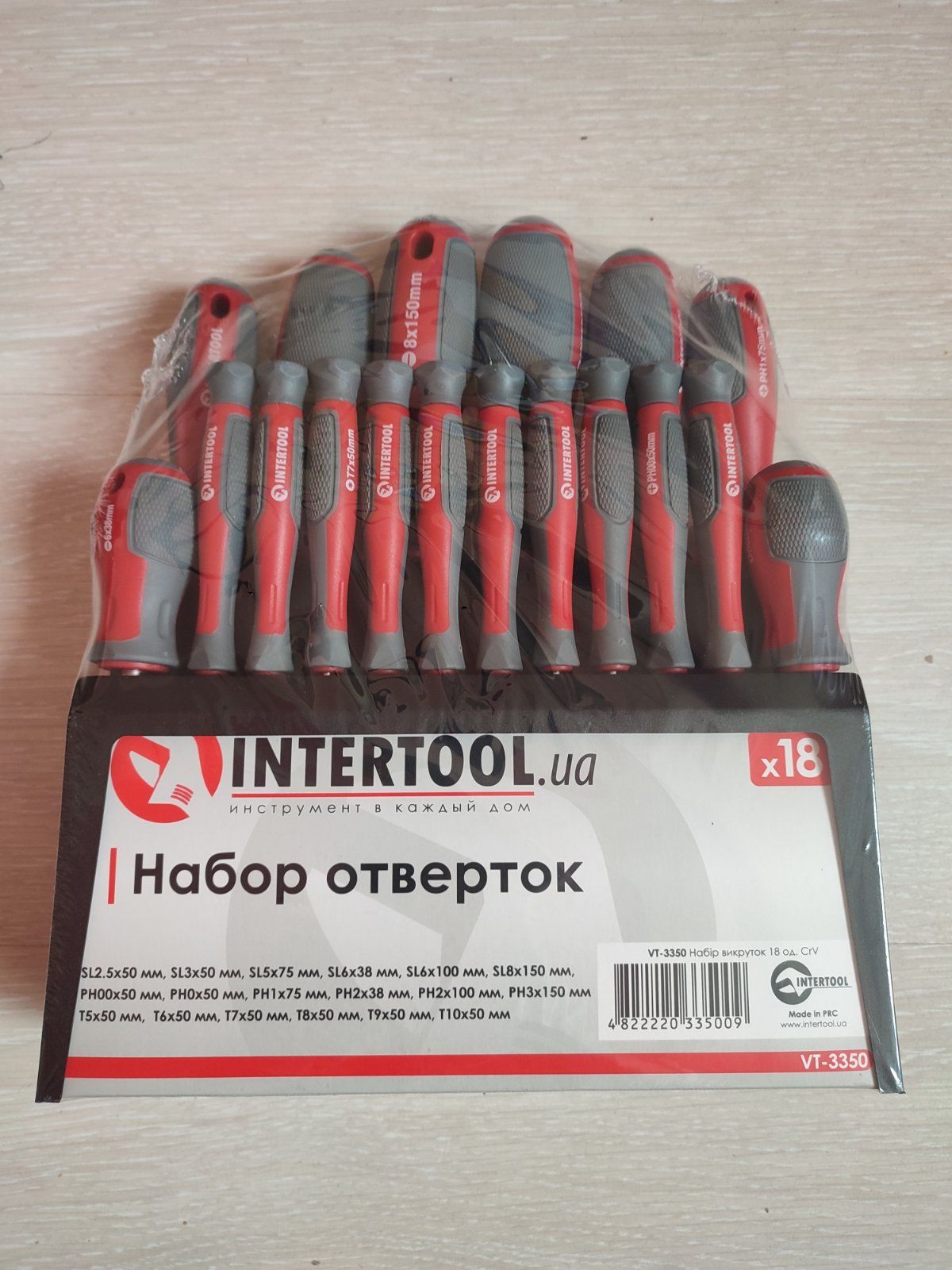 Отвертки набор отверток 18 ед INTERTOOL VT-3350