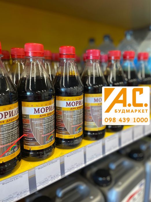 Морилка 0,4л !!! Велий асортимент!!!