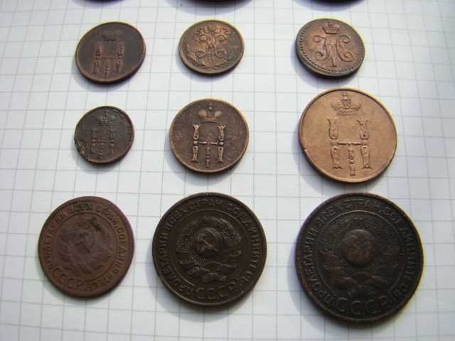 Царские медные монеты, разный номинал.