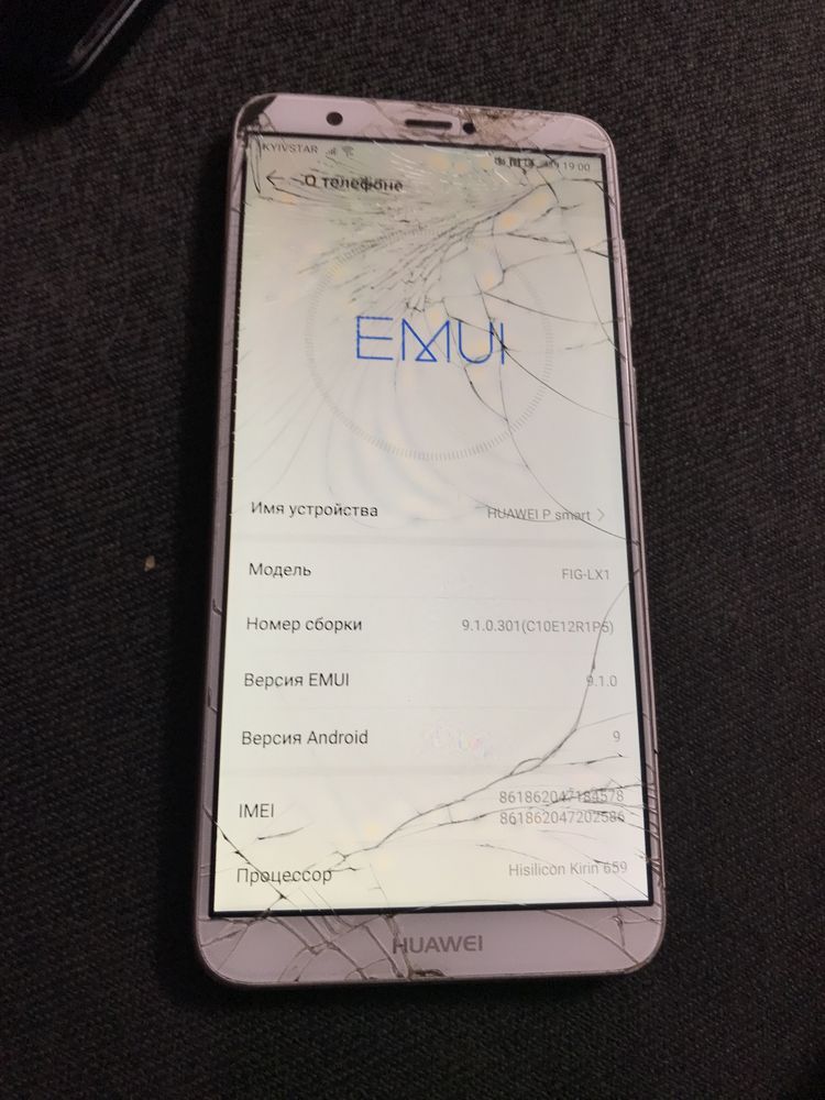 Huawei p smart 3/32