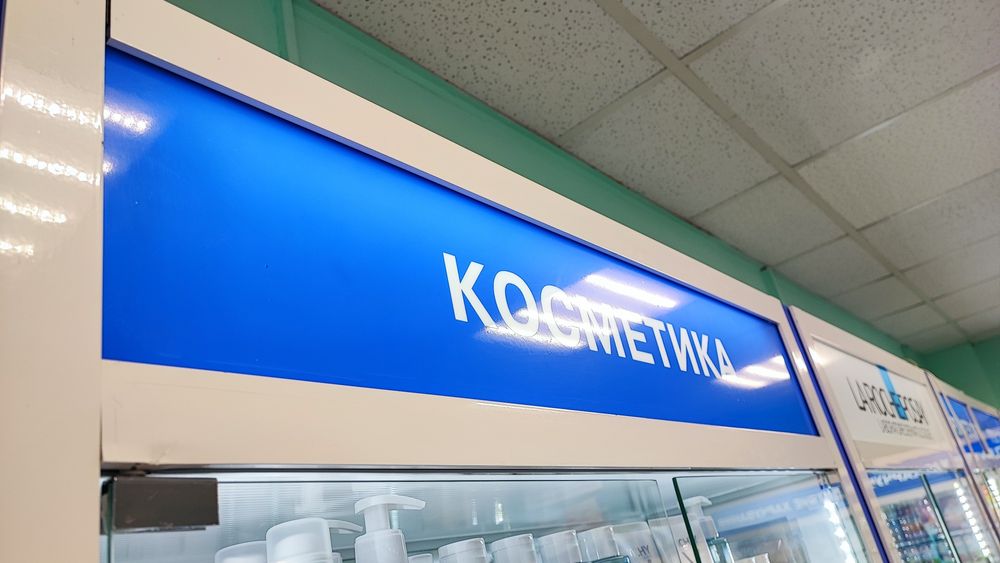 Таблички, стенди, куточок покупця