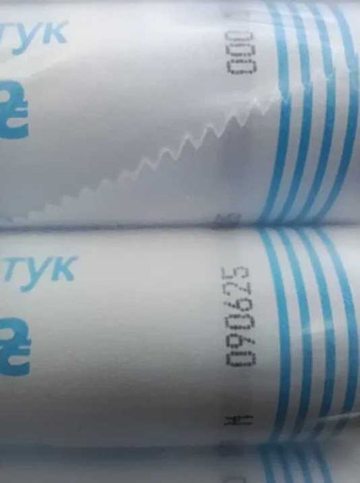 банківські роли, запайка, 50 копійок 2025, 20 ролів