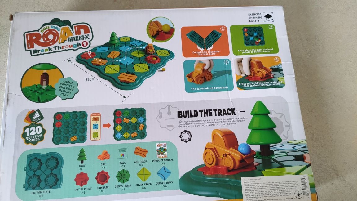 Build the track 3+