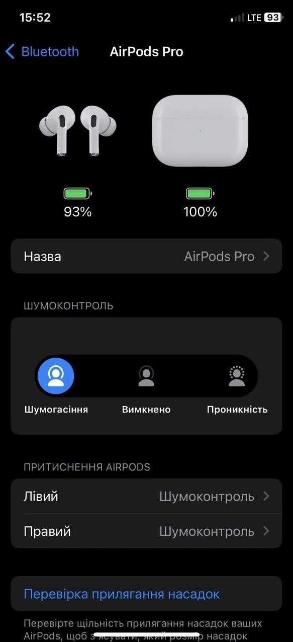 Бездротові навушники АірПодс pro В2 Люксове звучання найкраща якість!