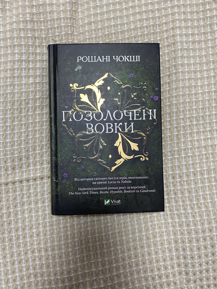 продам книги фентезі від 100 грн