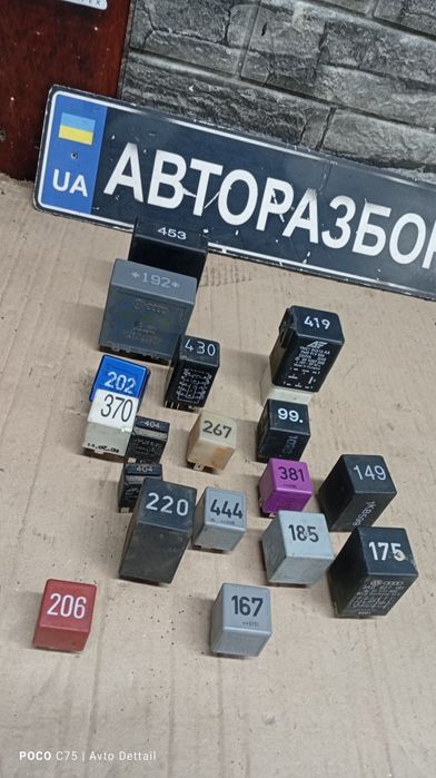 Реле 453,192,419,430,202,370,404,220,444,167,267,99.,149,175,381,185