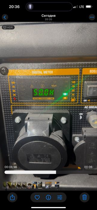 Генератор MXR5500