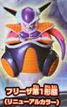 Dragon Ball Z HG - Freezer Pod 1º forma