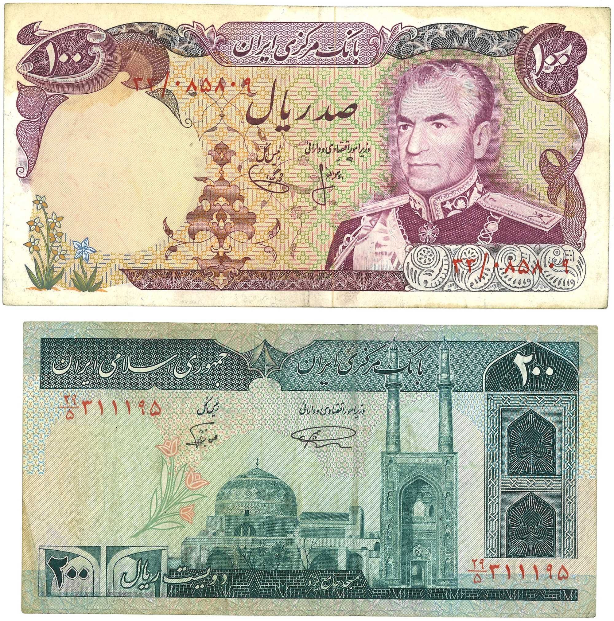 Banknot Egipt Libia Tunezja Iran Sudan Pakistan - razem 10 szt.