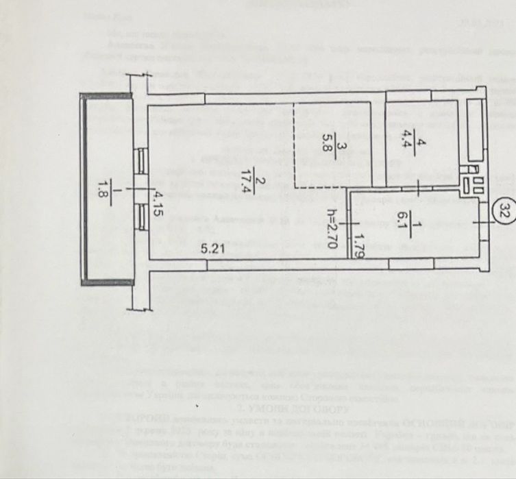 Продаж нової  1 кім квартири  Крона парк 2 , є оселя