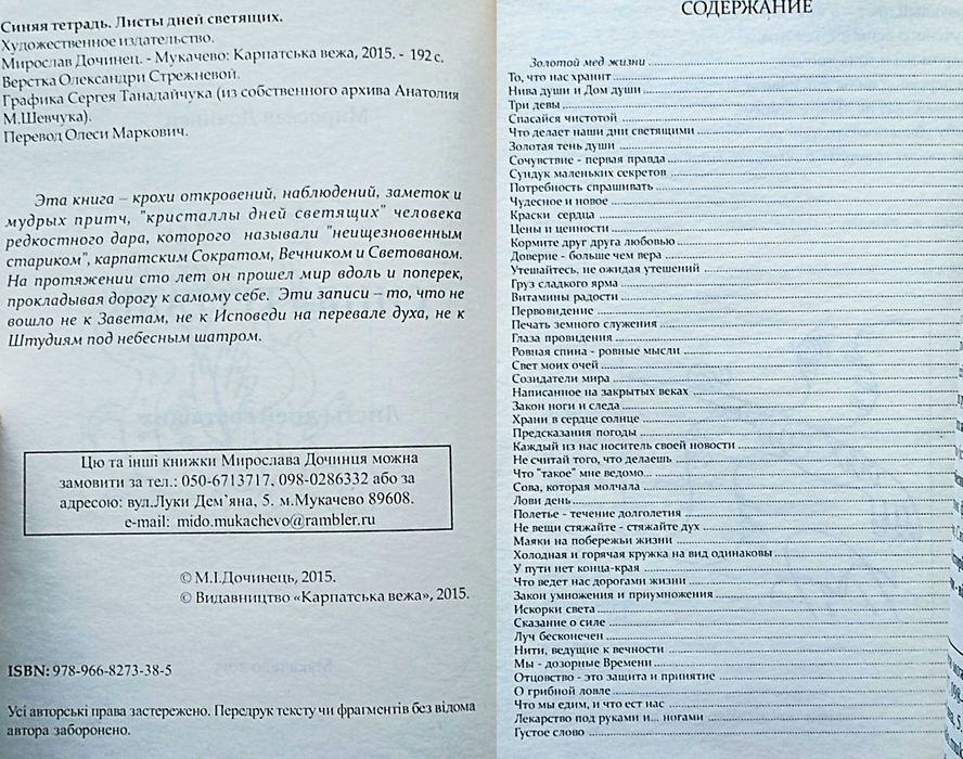 книги по религии и на церковную тему