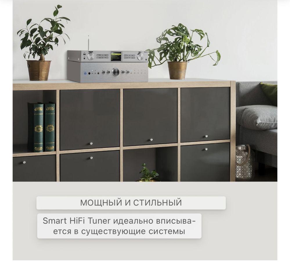 Цифровой интернет Hi-Fi тюнер iTuner 320 BT Германия Auna Усилитель