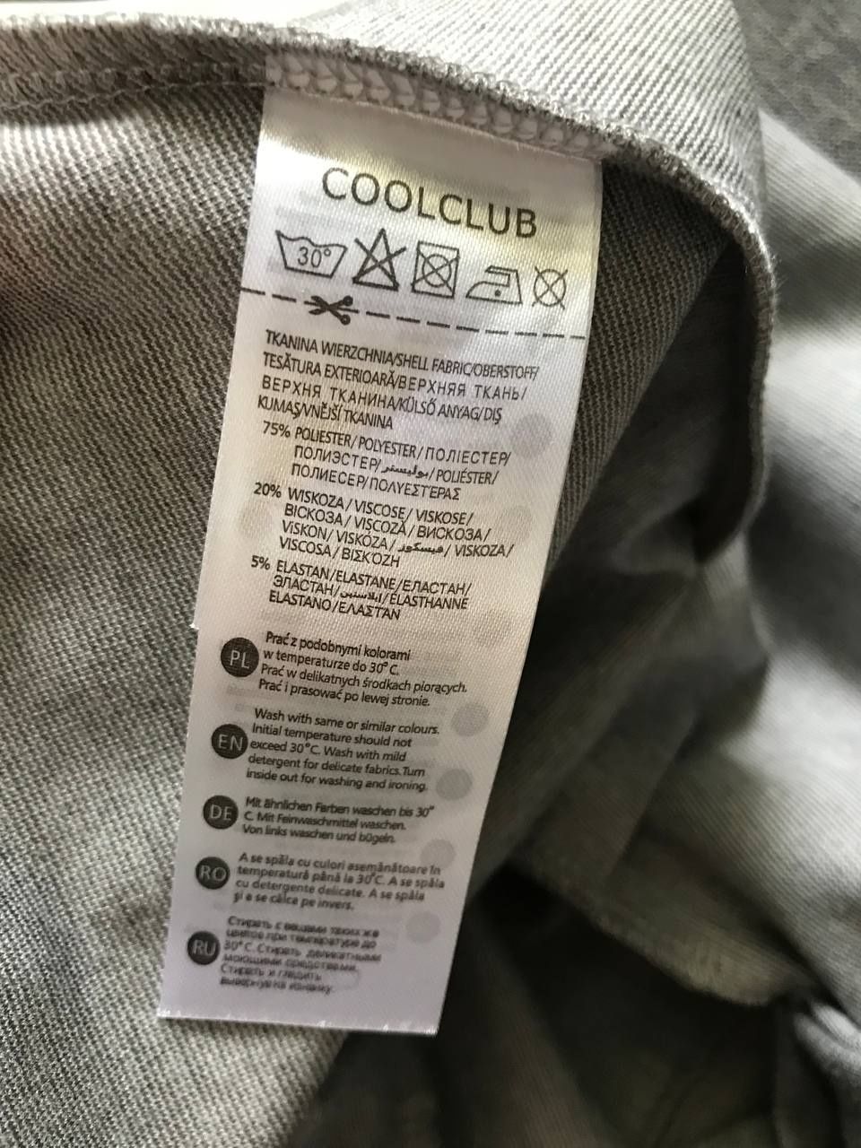 Плаття Cool Club сукня платье 92