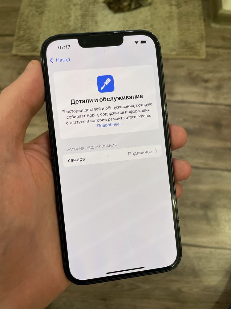 Iphone 14 128 Never E-Sim