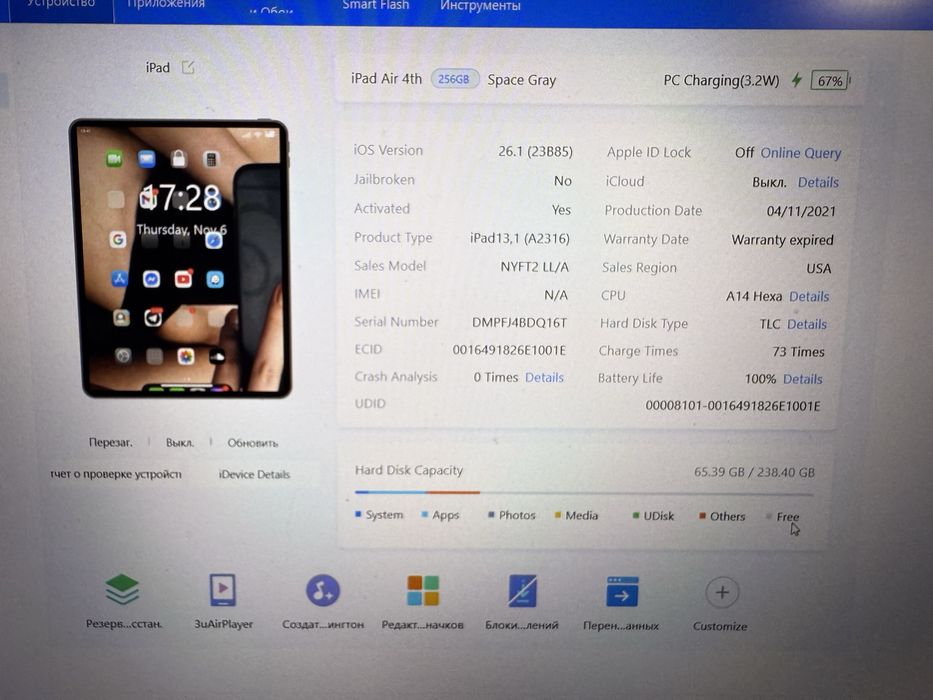 Продам iPad Air 4 256 gb Space Grey