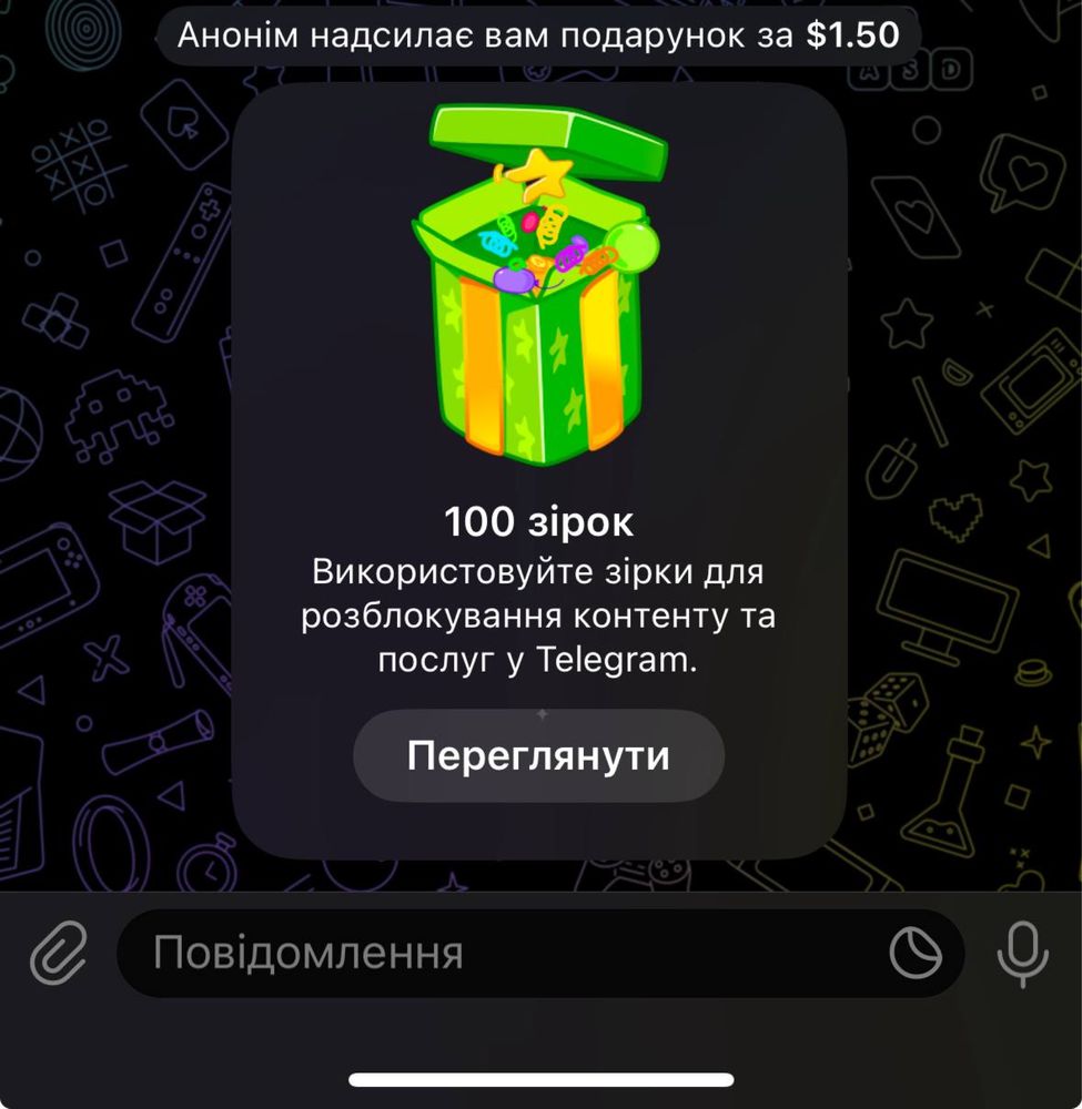 продам звезды в телеграмме