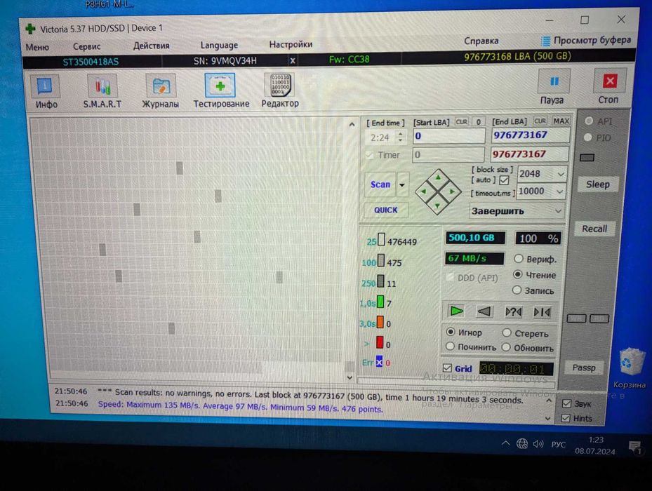 Жёсткий Диск HDD 320GB накопитель 250GB