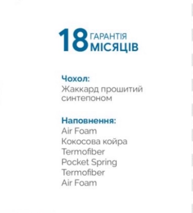 ‼️160*200 = 6.500 грн‼️ТОП Матрац КОКОС  В наявності Доставка