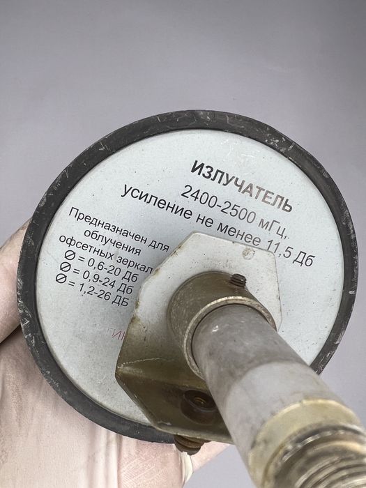 Усилитель сигнала wifi
