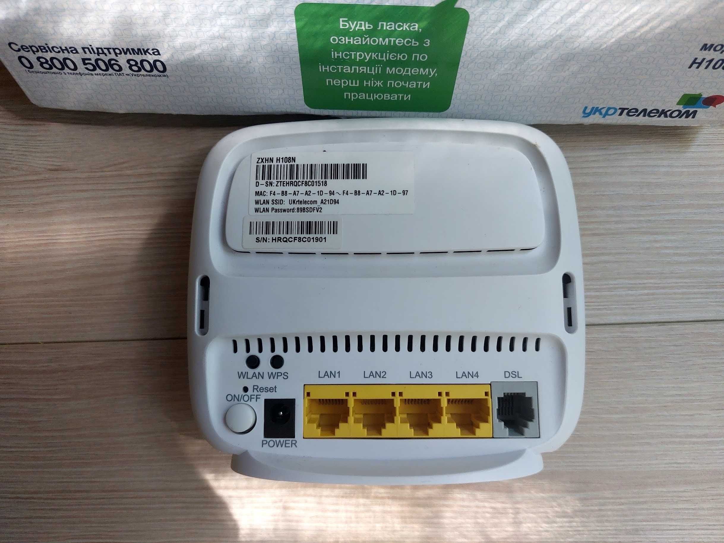 ADSL модем роутер ZTE ZXHN H108N Укртелеком