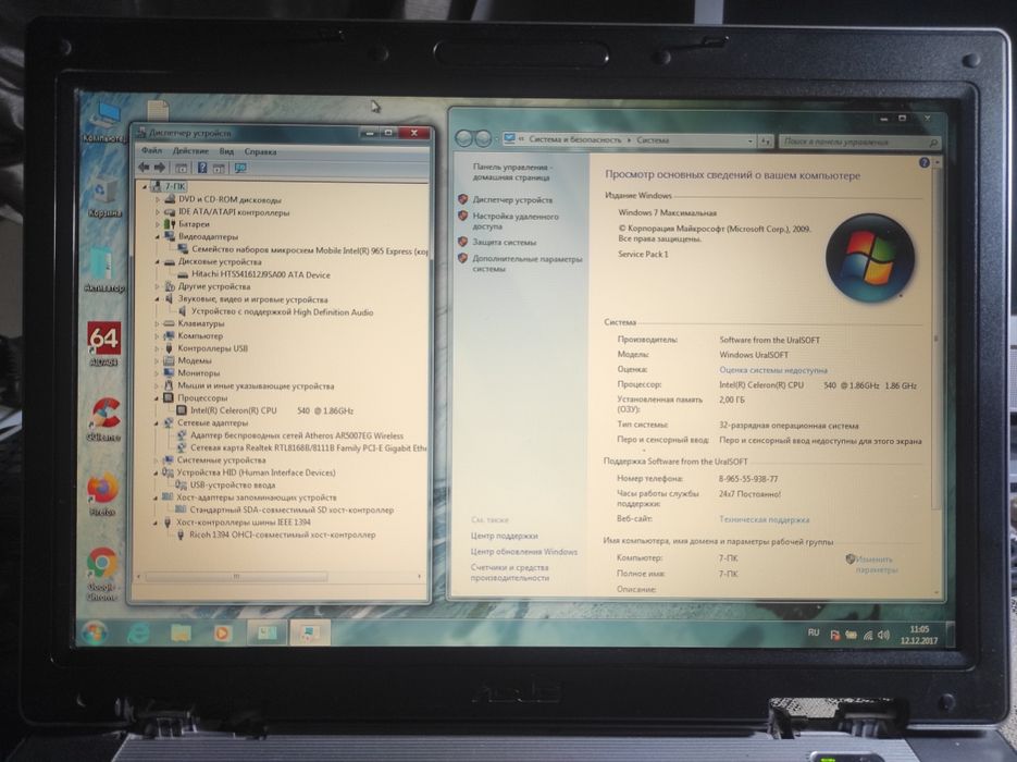 Ноутбук Asus Z99L рабочий