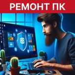 Магазин бу ноутбуков компьютеров телефонов