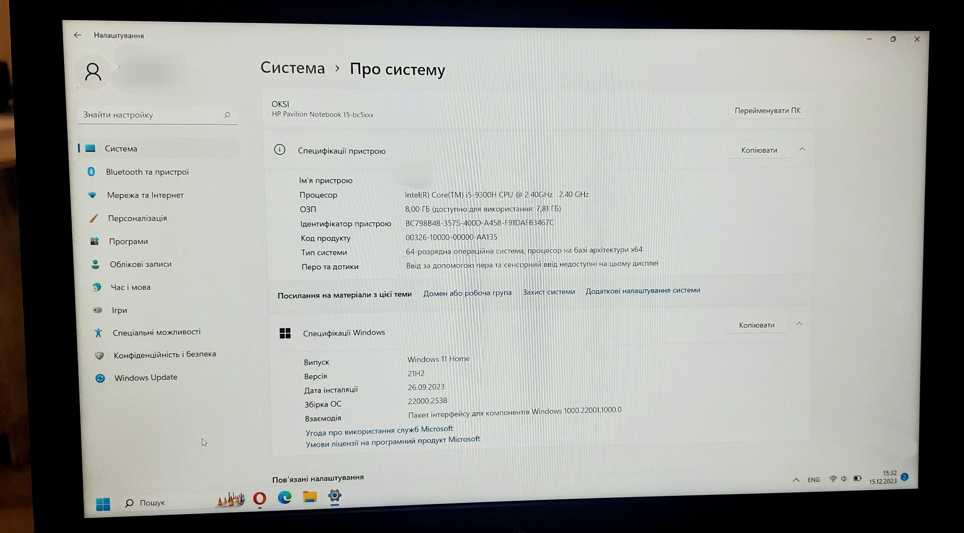 Ноутбук HP Pavilion Notebook 15-bc5xxx