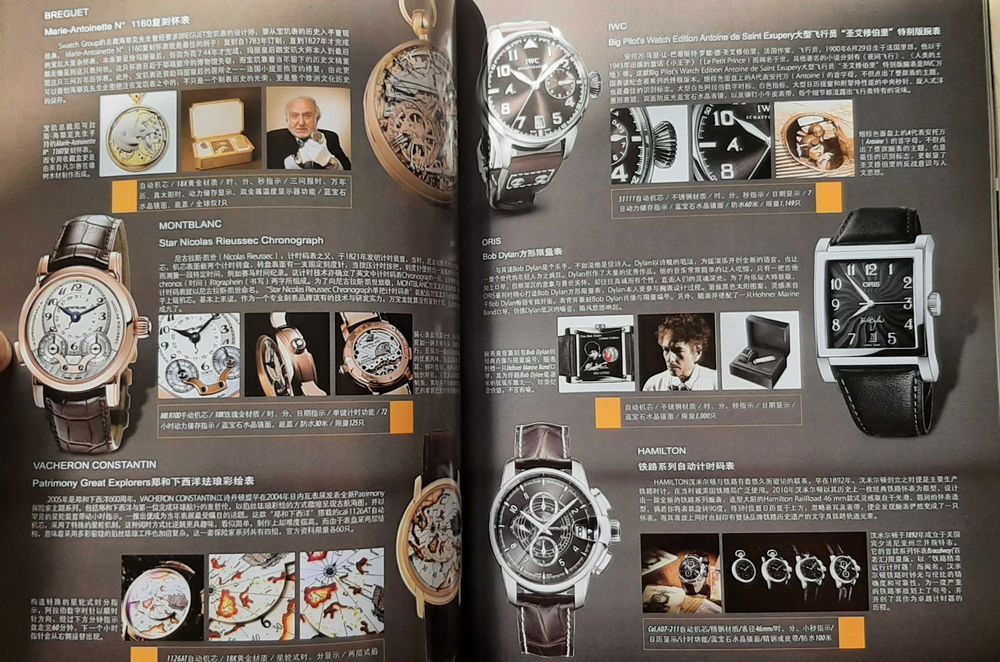 Rarytas! Luxus owe zegarki, REVOLUTION, TIME SQUARE wyd.CN