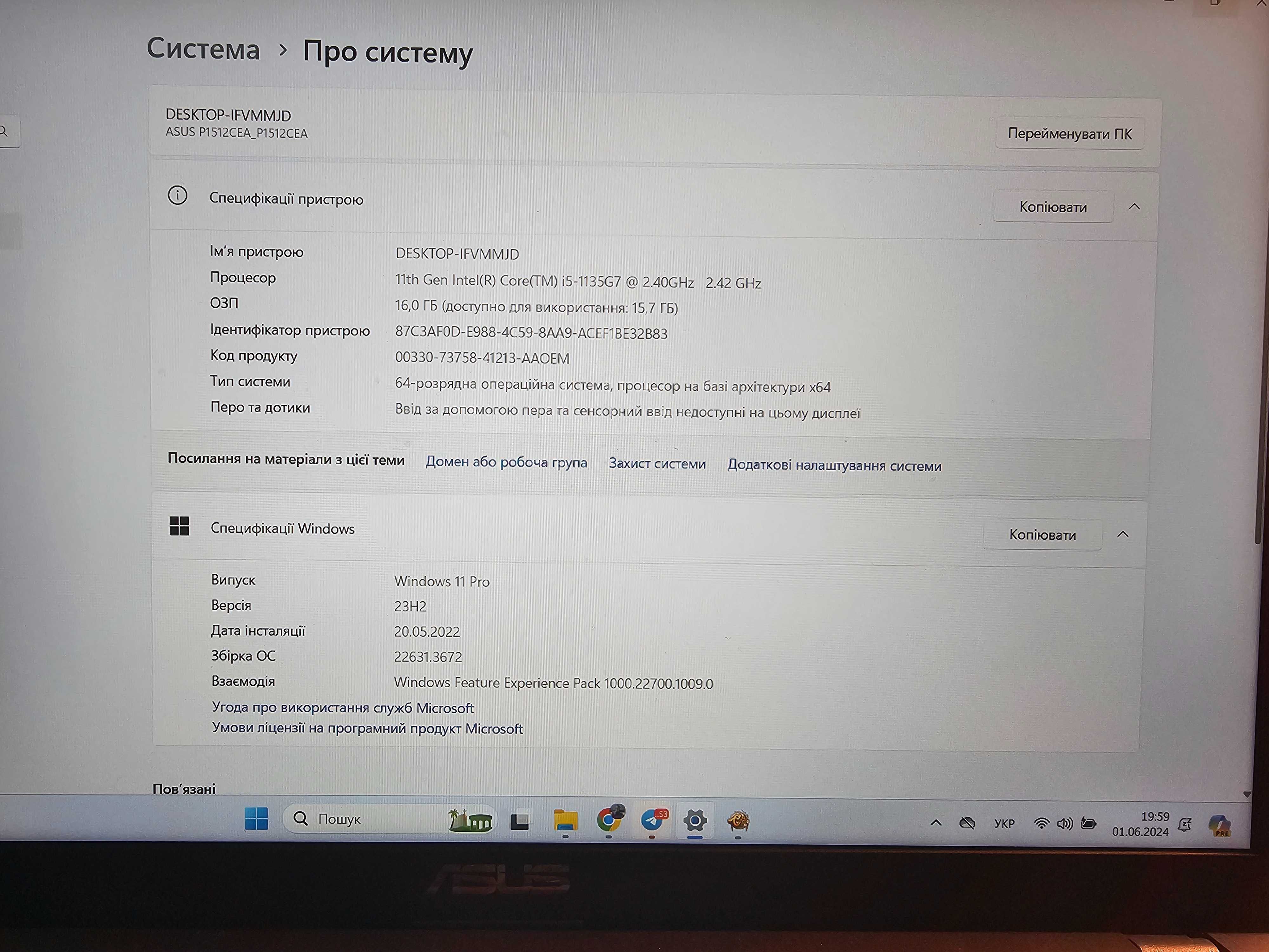 Ноутбук ASUS P1512CEA-BQ0835