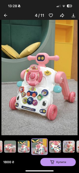 Ходунки/толокар/велосипед/столік/качалка/беговел