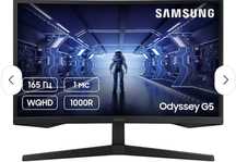 Ігровий монітор 27' Samsung Odyssey G5 3k 144 Гц
