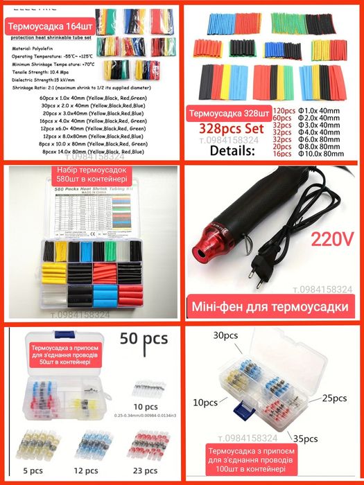 Кримпер SN-58B обжимка для проводов Обжимные клещи для проводки Стрипе