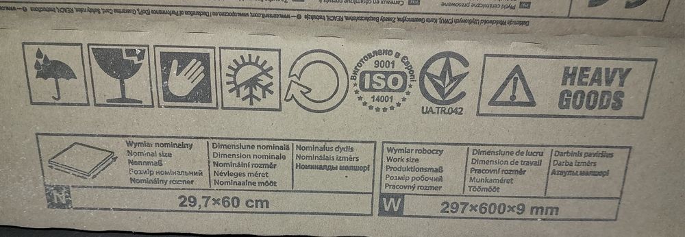 Плитка Opoczno Calma white 29,7x60 см, 3 упаковки