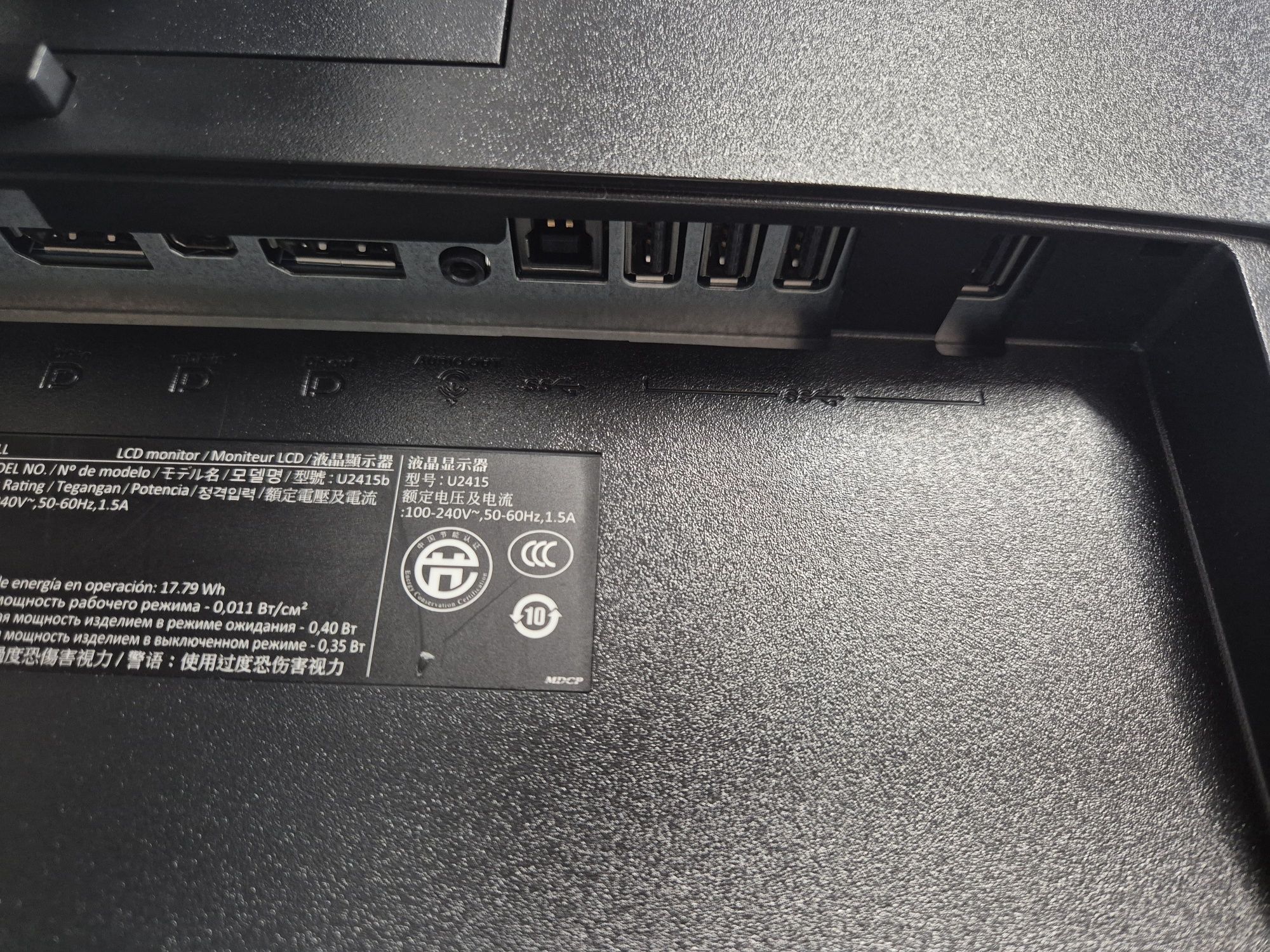 Monitor 24" DELL U2415, Komis Jasło Czackiego