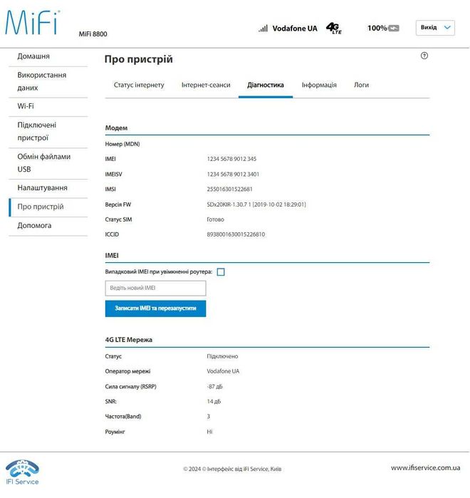 4G роутер Novatel MiFi 8800L (Новий) Підтримує VPN + рандомний IMEI
