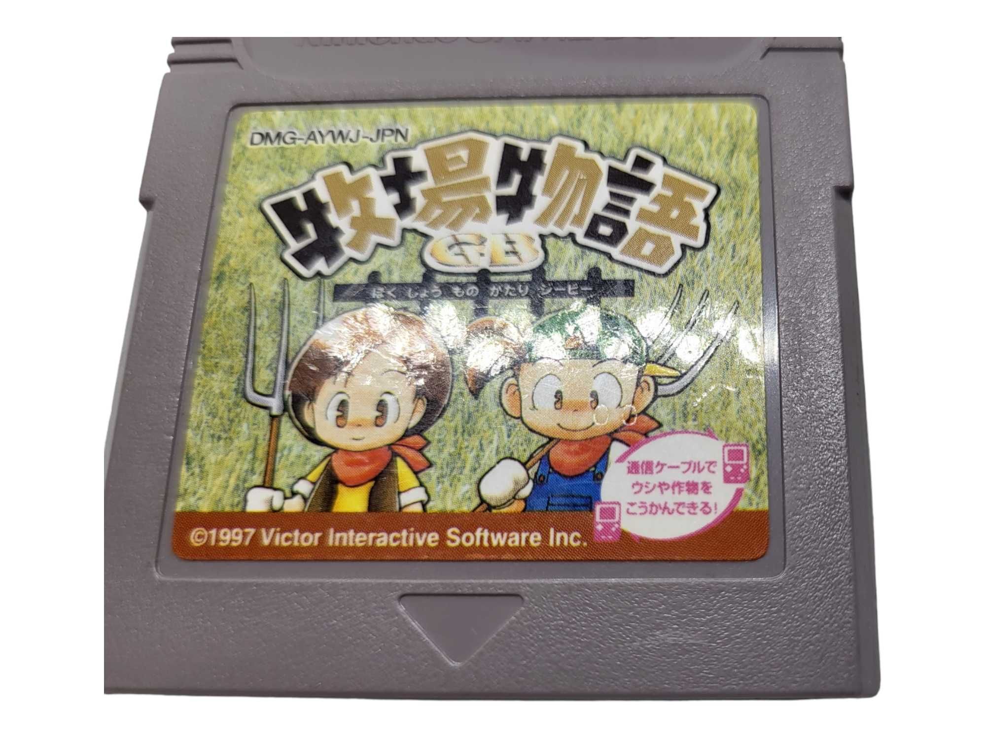 Harvest Moon Game Boy Gameboy Classic