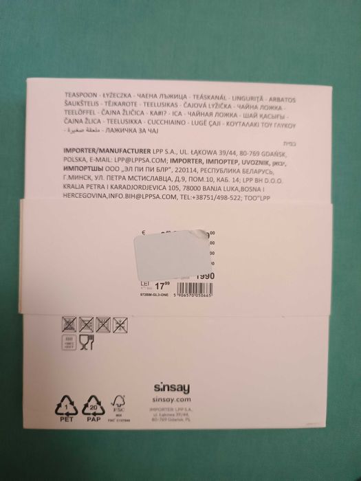 Новорічні милі чайні ложечки