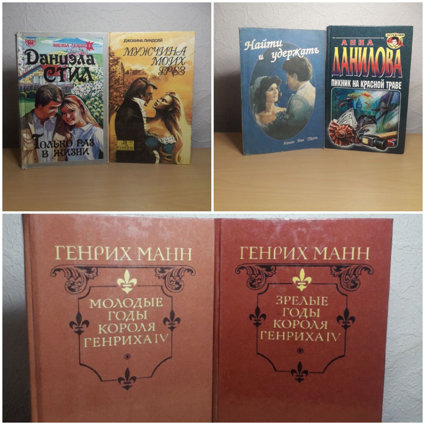 Разные книги по 15 грн