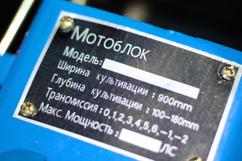 Мотоблок ZUBR JR-Q78 Зубр 8 к.с. Безкоштовна доставка