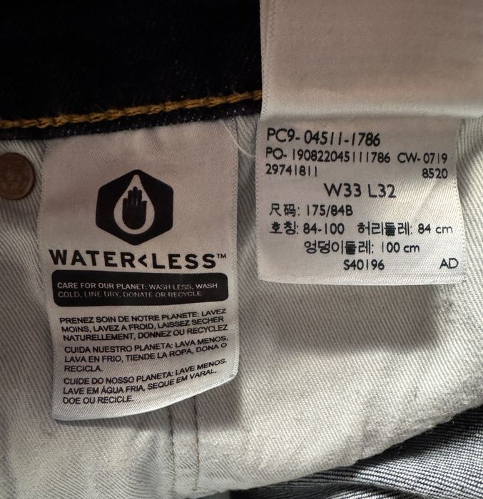Джинсы Levi’s Premium.