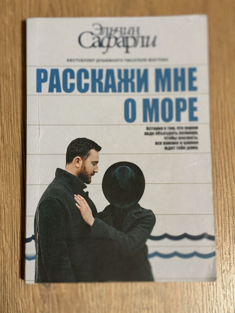 Книги з психології, саморозвитку, Поток, Как быть осознанным