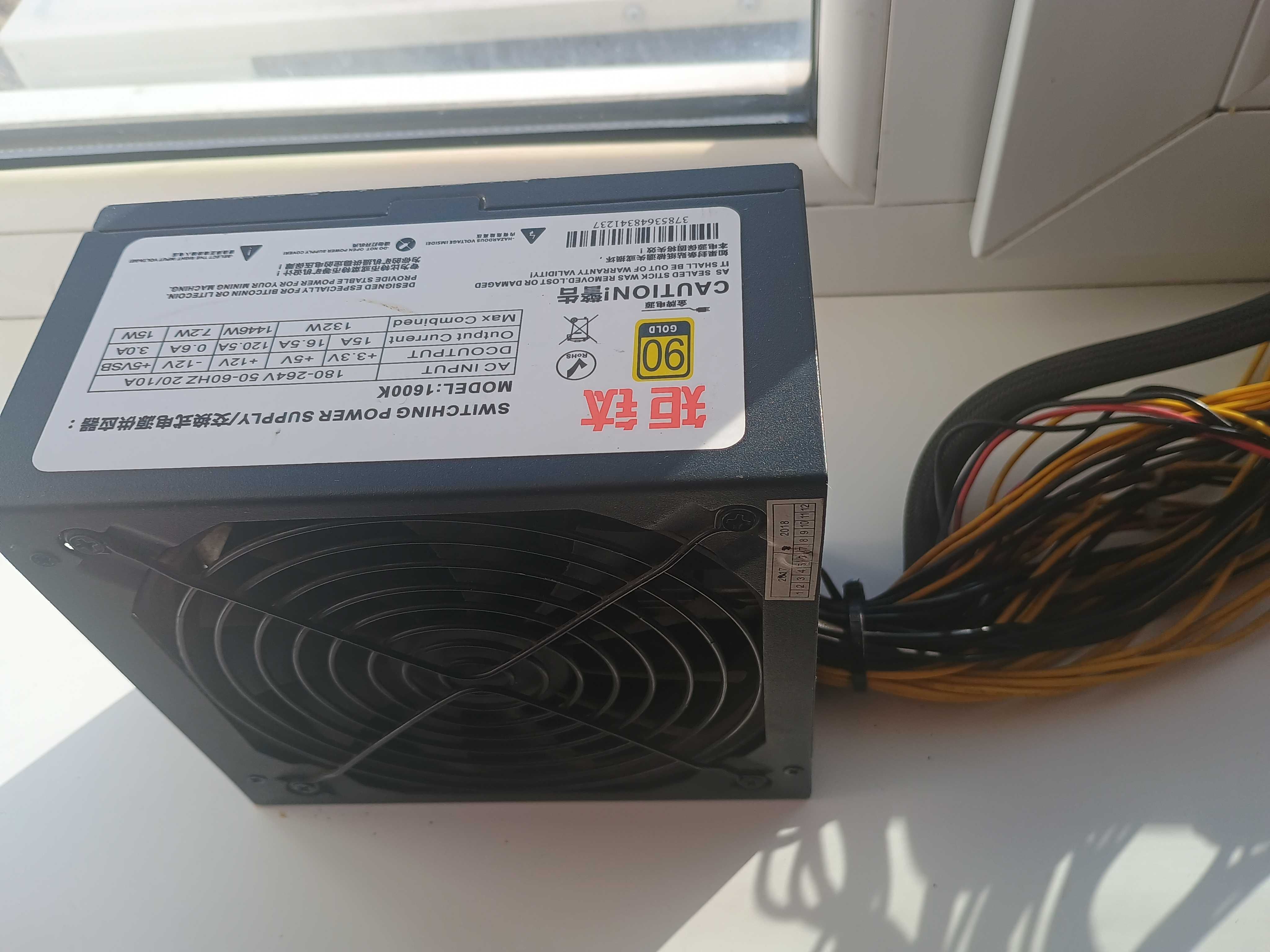 Блок питания 1600W для майнинга 90gold