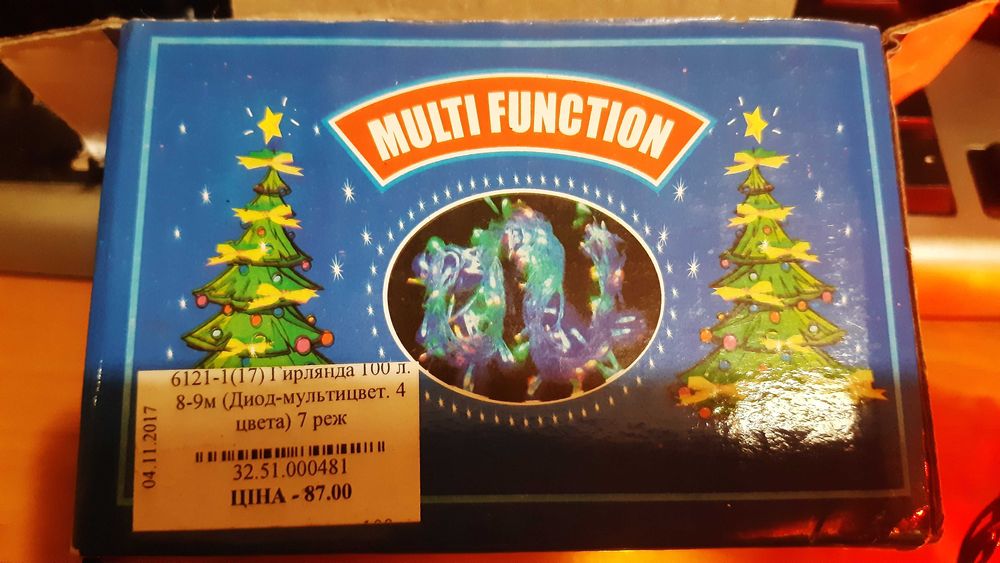 Новогодняя гирлянда