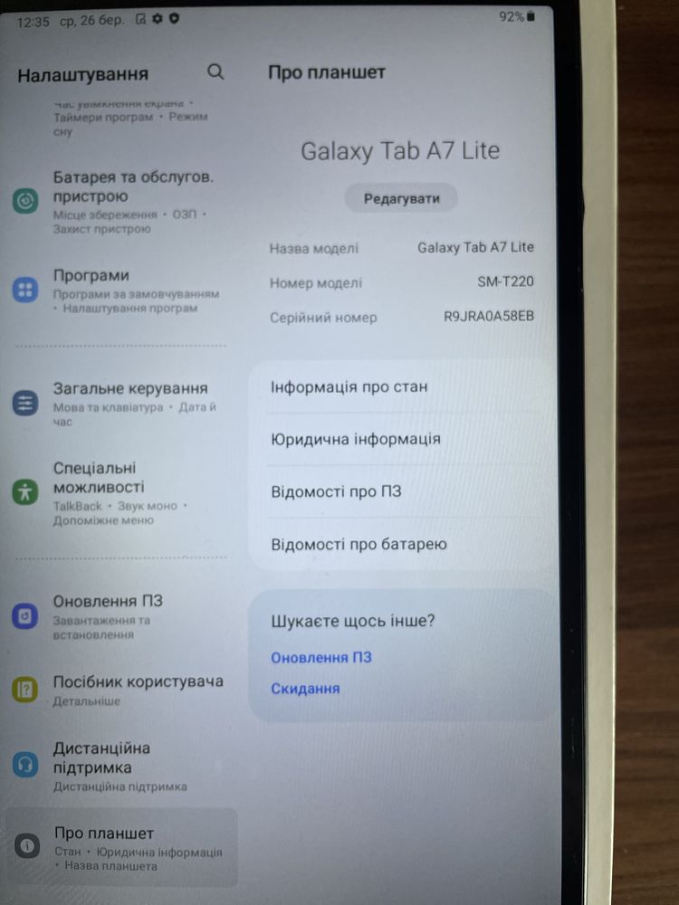 Планшет Samsung Tab 7