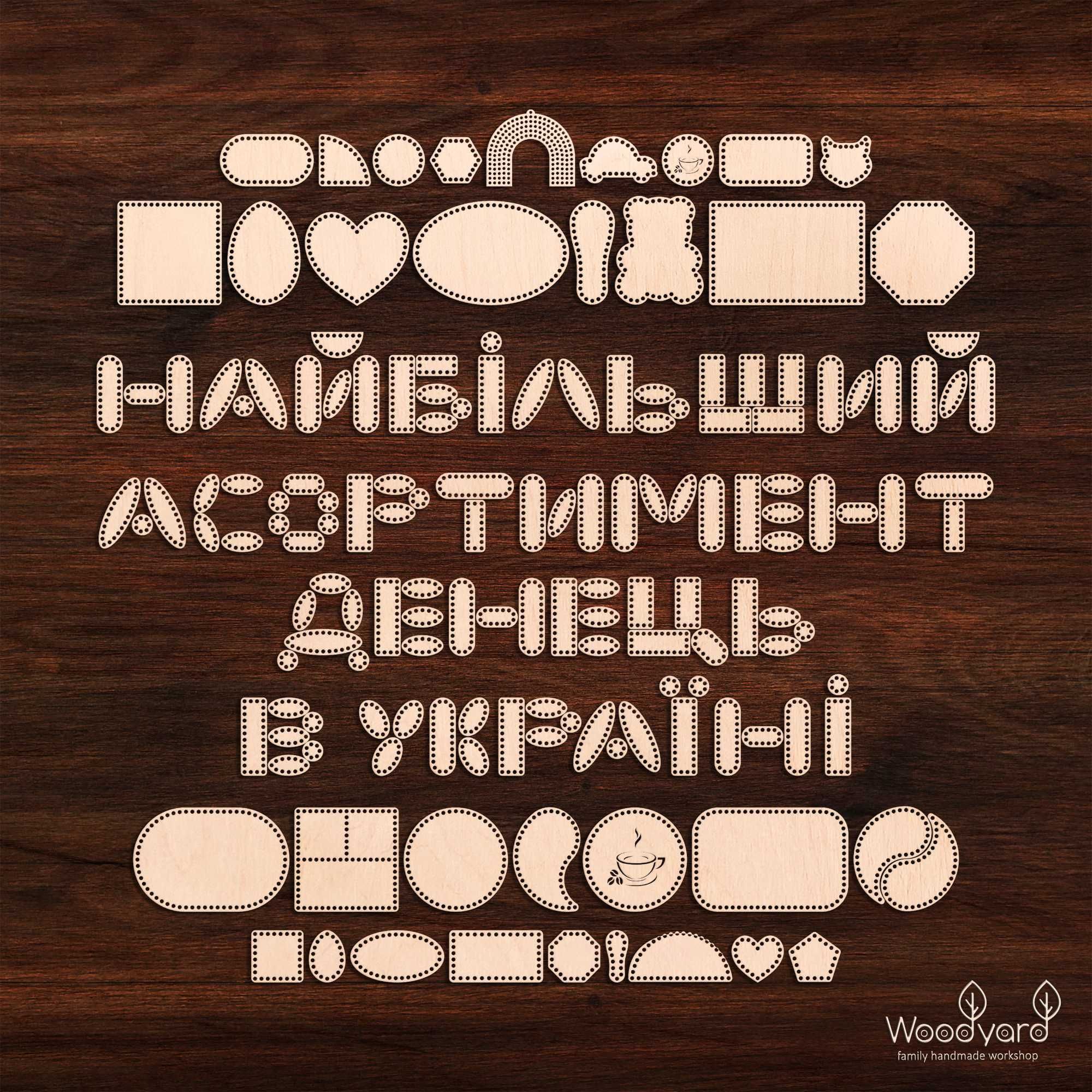 Дерев'яні денця з бездоганною обробкою донышко для вязания