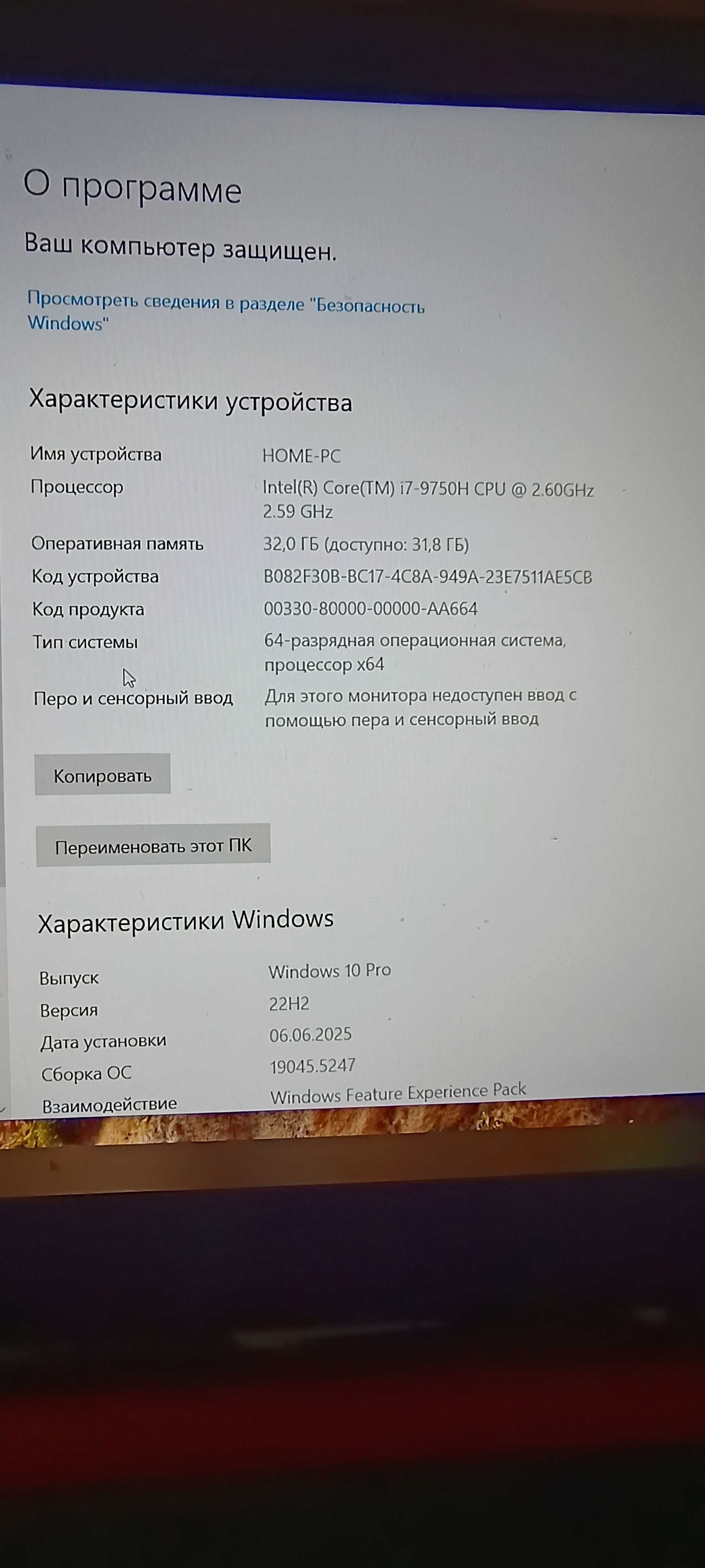 Acer NITRO 5 i7 9750h