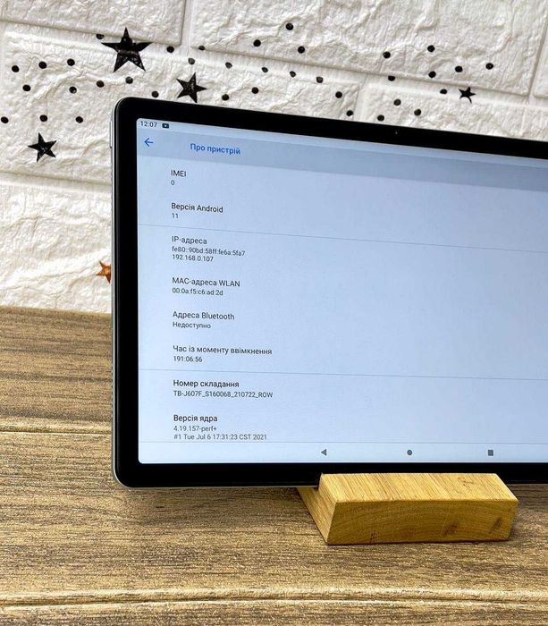 Планшет Lenovo Pad Plus 6/128 (Snapdragon)