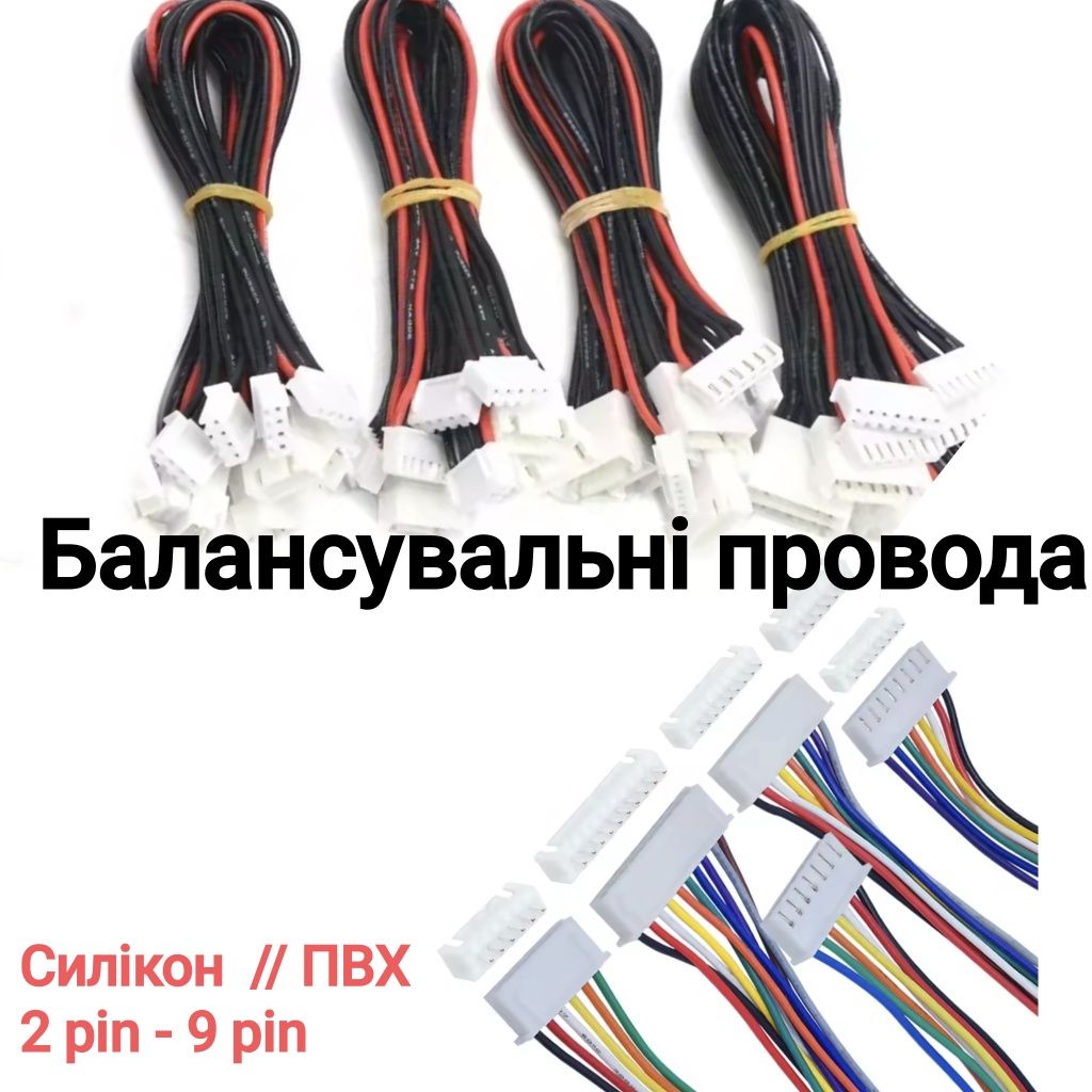 Модуль швидкої зарядки. QC модуль. Підвищуючи/Понижуючі модулі