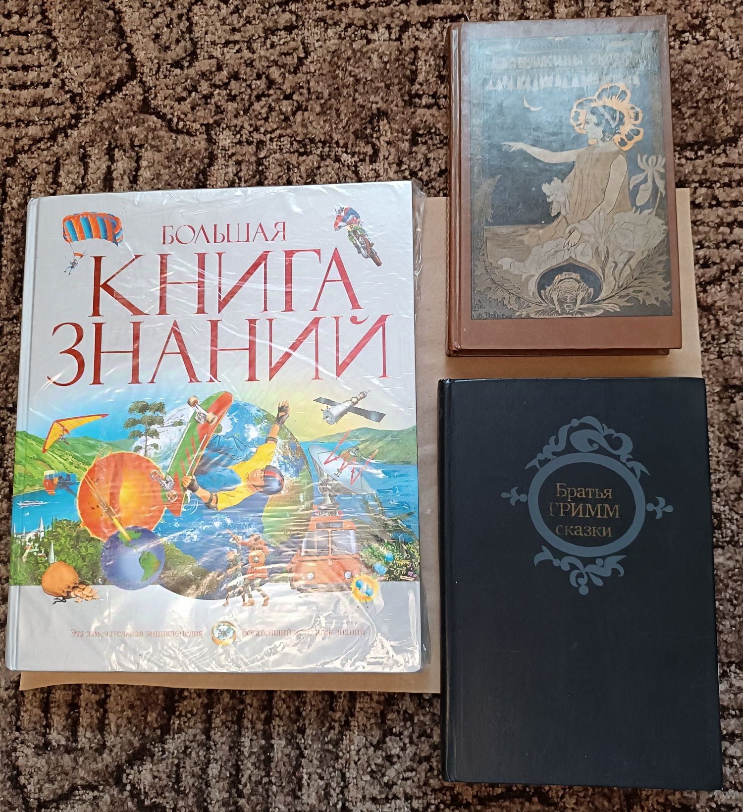 Книжки детские, для малышей, сказки.