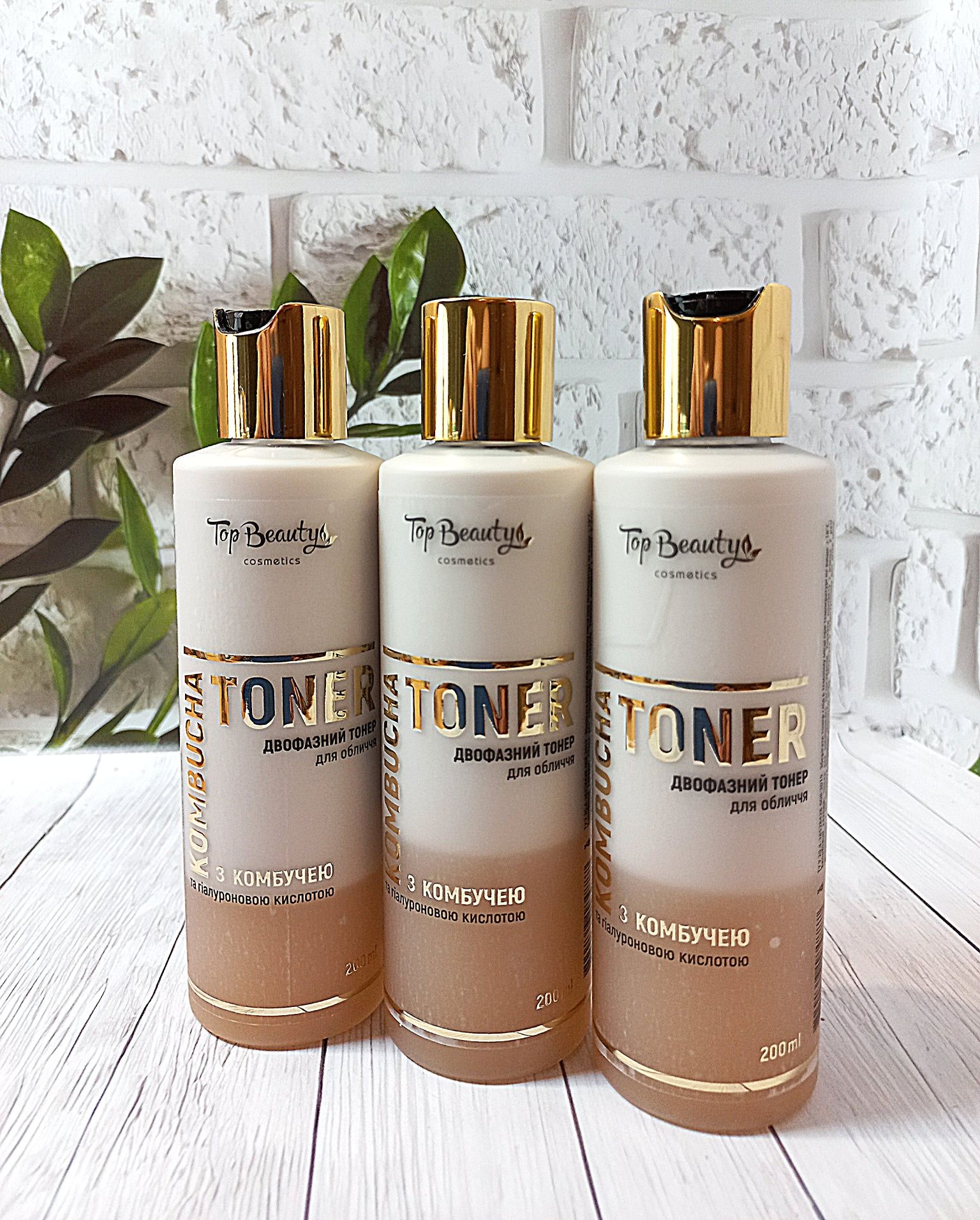 Камбуча набір крем,сировотка,тонер,пінка Top Beauty/топ б'юті.